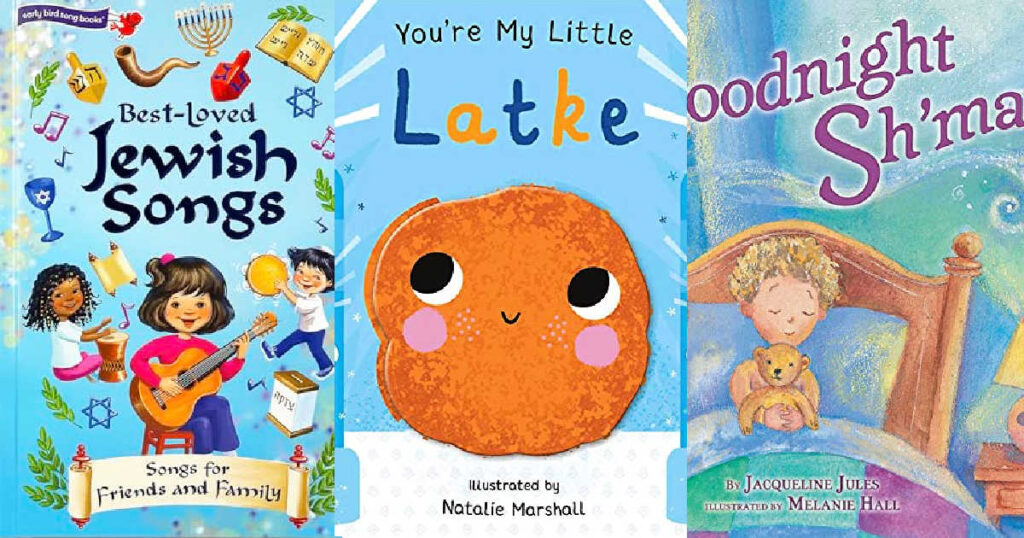 children's jewish board books for preschoolers, toddlers and babies